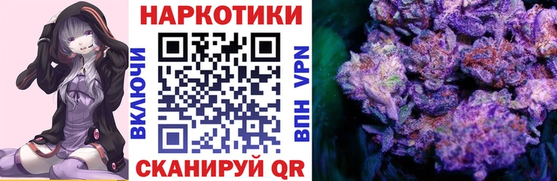 Купить наркоту Моздок Бутират А ПВП Амфетамин Гашиш КОКАИН