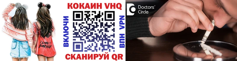 Кокаин Перу  купить   Моздок 