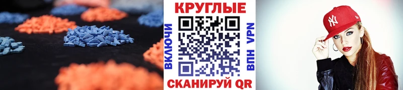 ЭКСТАЗИ Cube  Моздок 