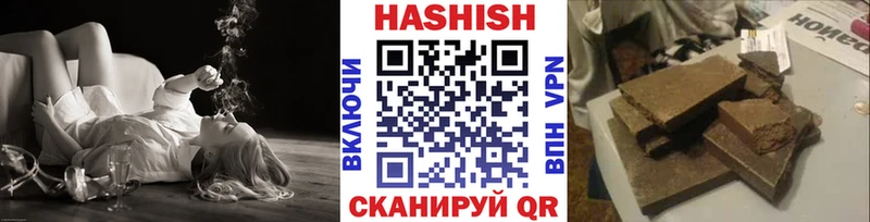 ГАШИШ ice o lator Моздок