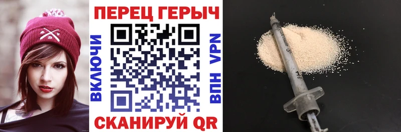 Героин герыч  Моздок 