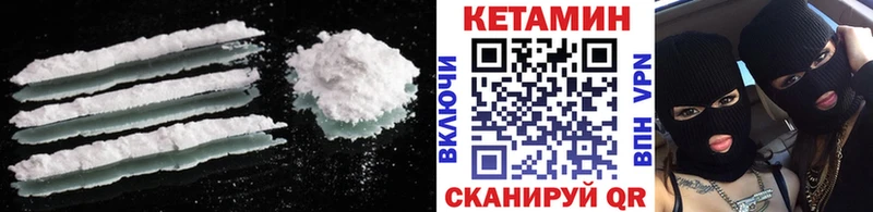 КЕТАМИН ketamine  нарко площадка клад  Моздок 