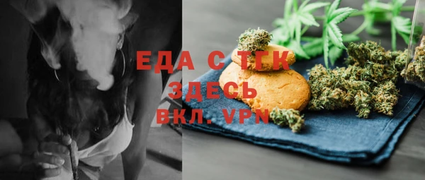 синтетический гашиш Богородск