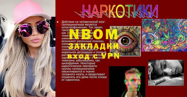 ешки Богородицк