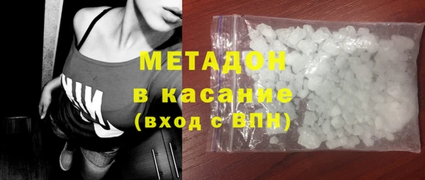 кристаллы Богданович