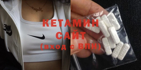 синтетический гашиш Богородск