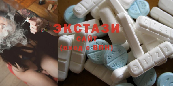 синтетический гашиш Богородск