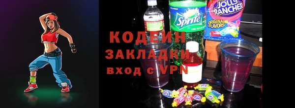 кристаллы Богданович