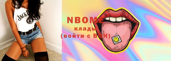 кристаллы Богданович