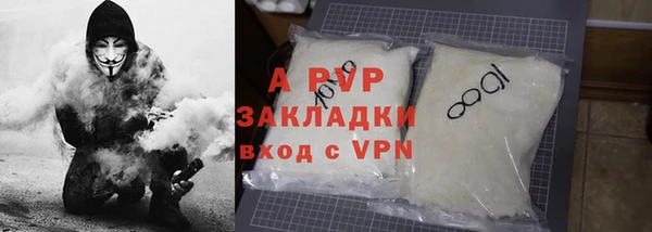 синтетический гашиш Богородск