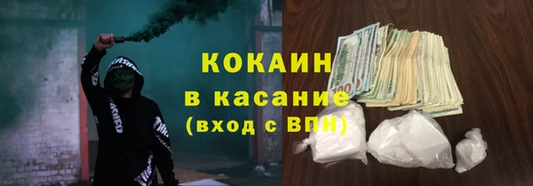 прущая мука Бородино