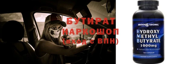 бошки Протвино