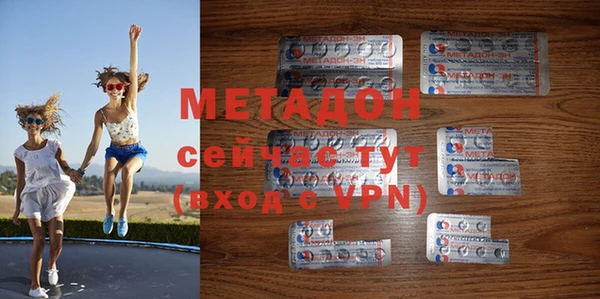 кристаллы Богданович