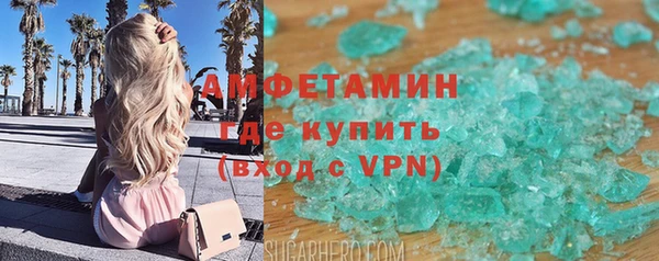 кристаллы Богданович