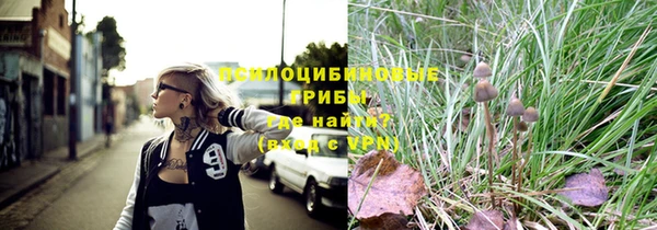 бутик Бронницы