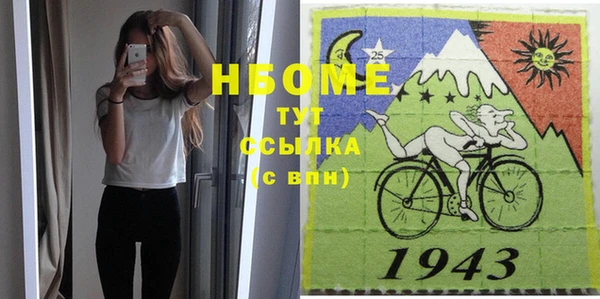 марки lsd Бугульма