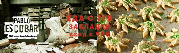 прущая мука Пролетарск