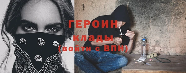 синтетический гашиш Богородск