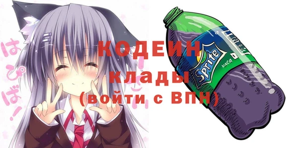 синтетический гашиш Богородск