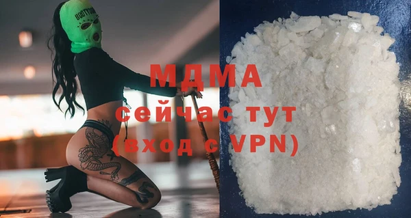 кристаллы Богданович