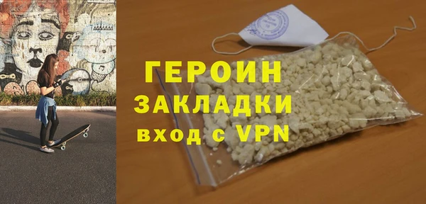 бошки Протвино