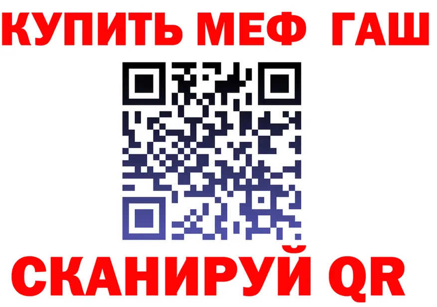 Альфа ПВП крисы CK вход площадка OMG Моздок