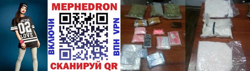 Мефедрон VHQ  MEGA зеркало  Моздок 